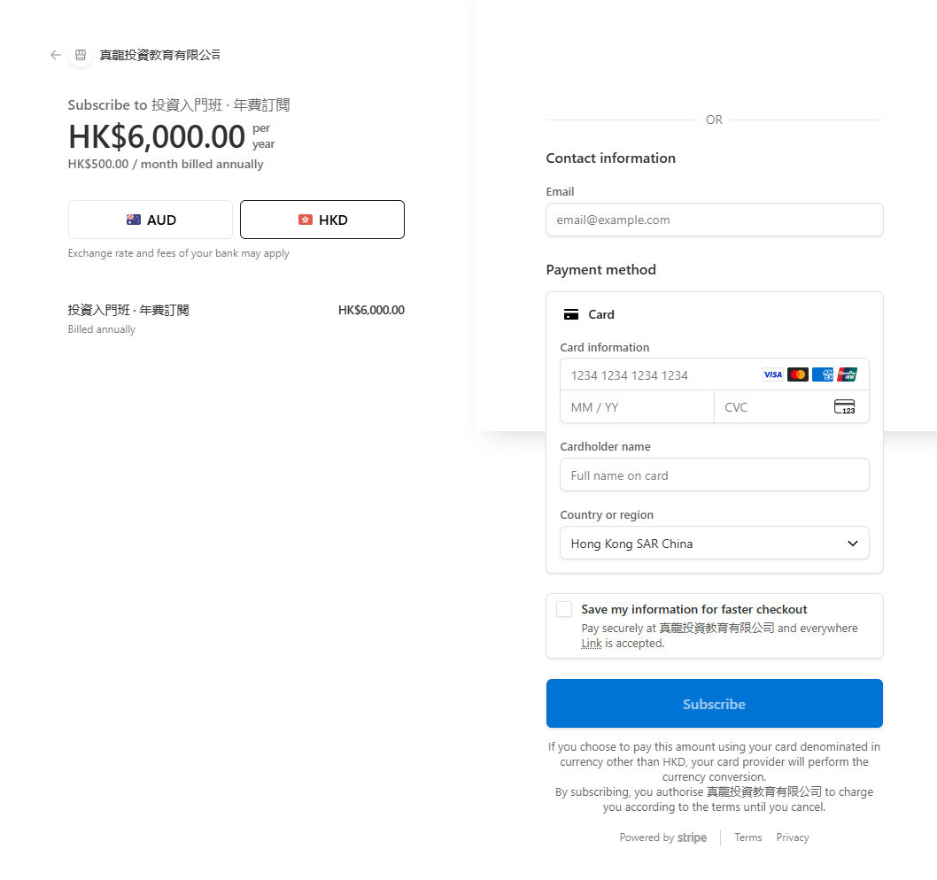 Stripe 安全付款頁，HK$6,000 per year